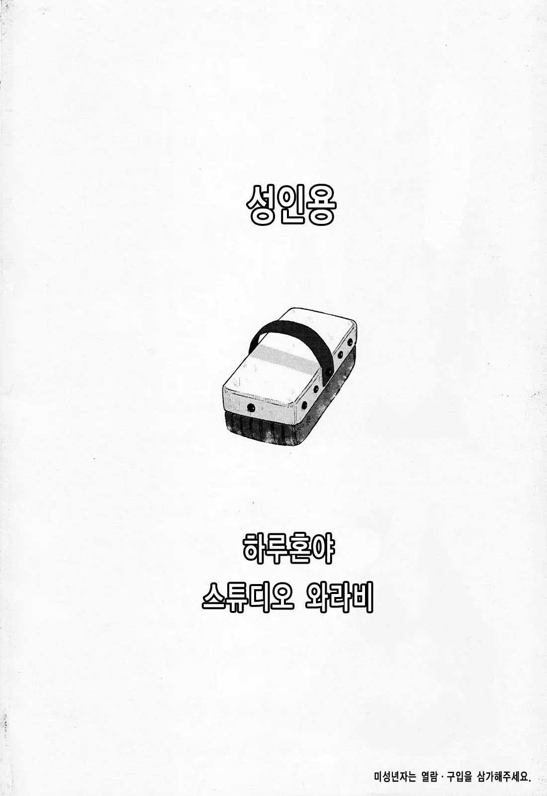 웹툰 이미지 33