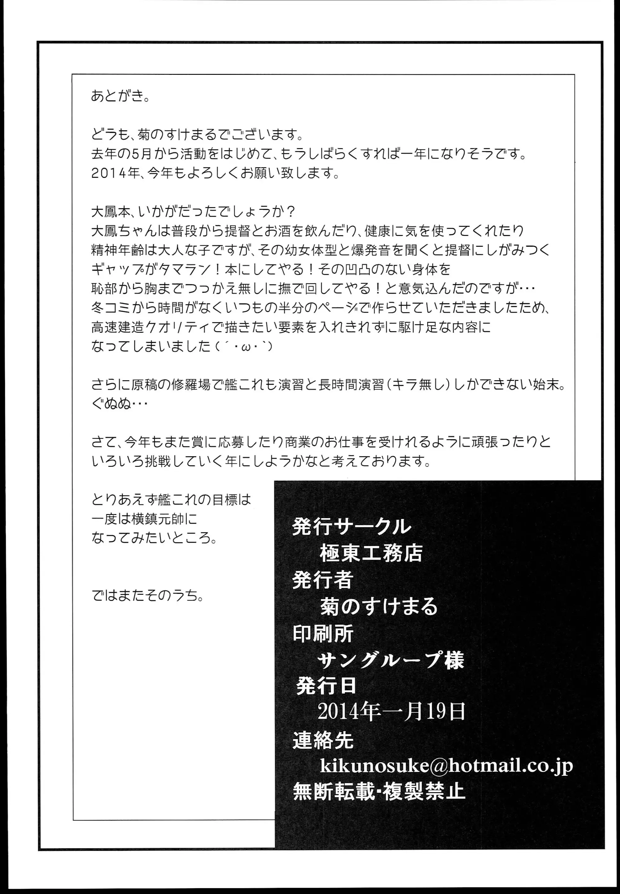 웹툰 이미지 13