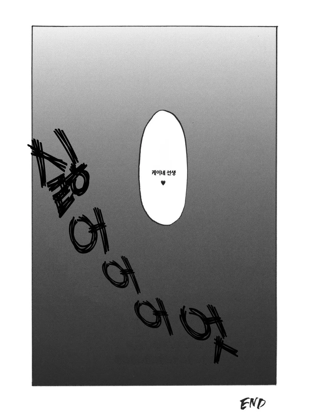 웹툰 이미지 22