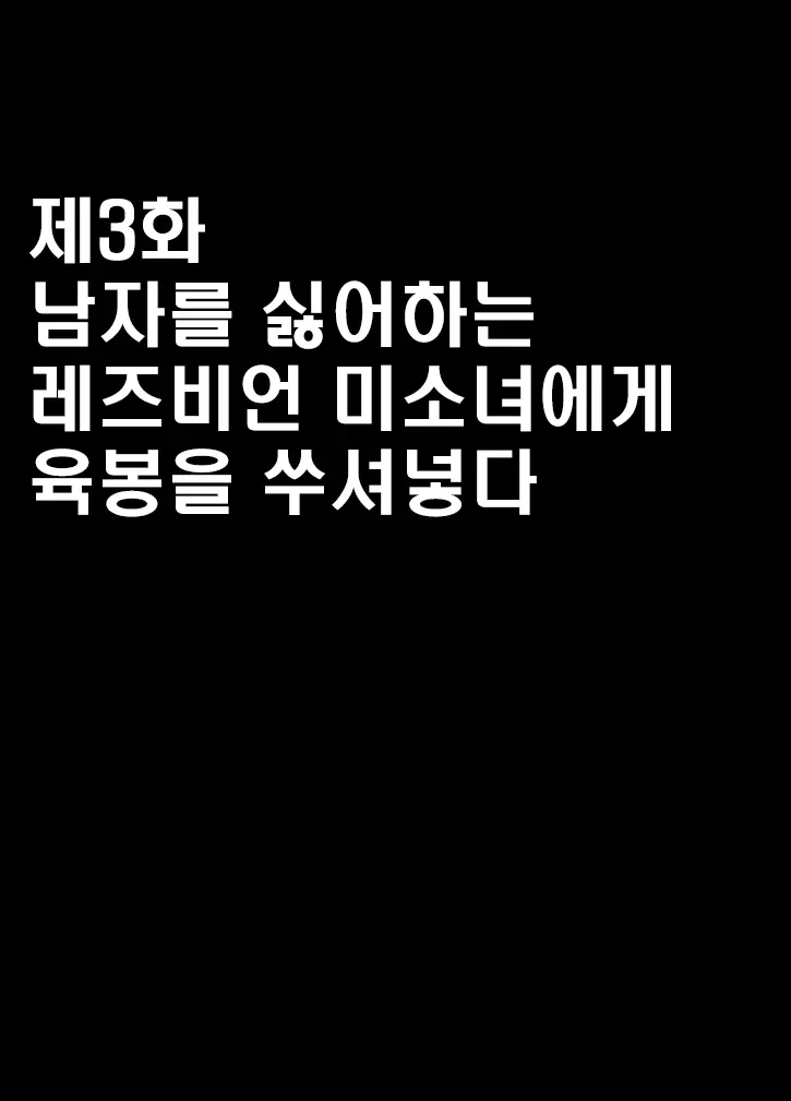 웹툰 이미지 73