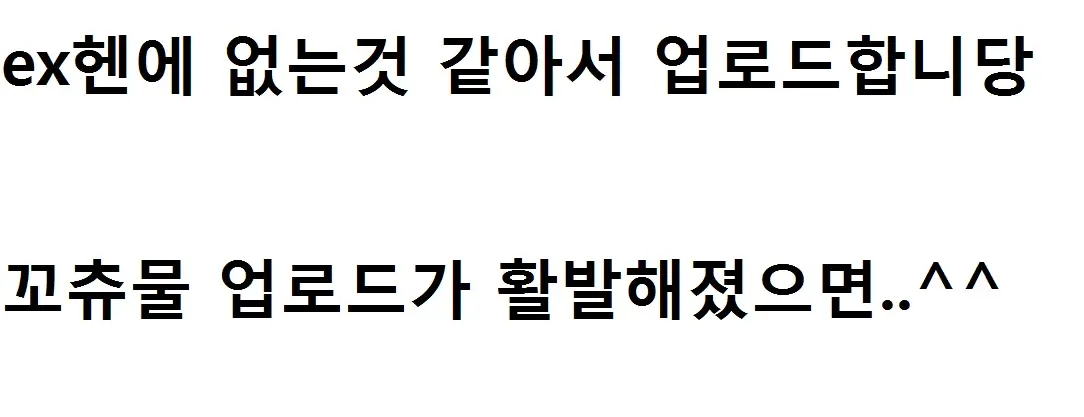 웹툰 이미지 17