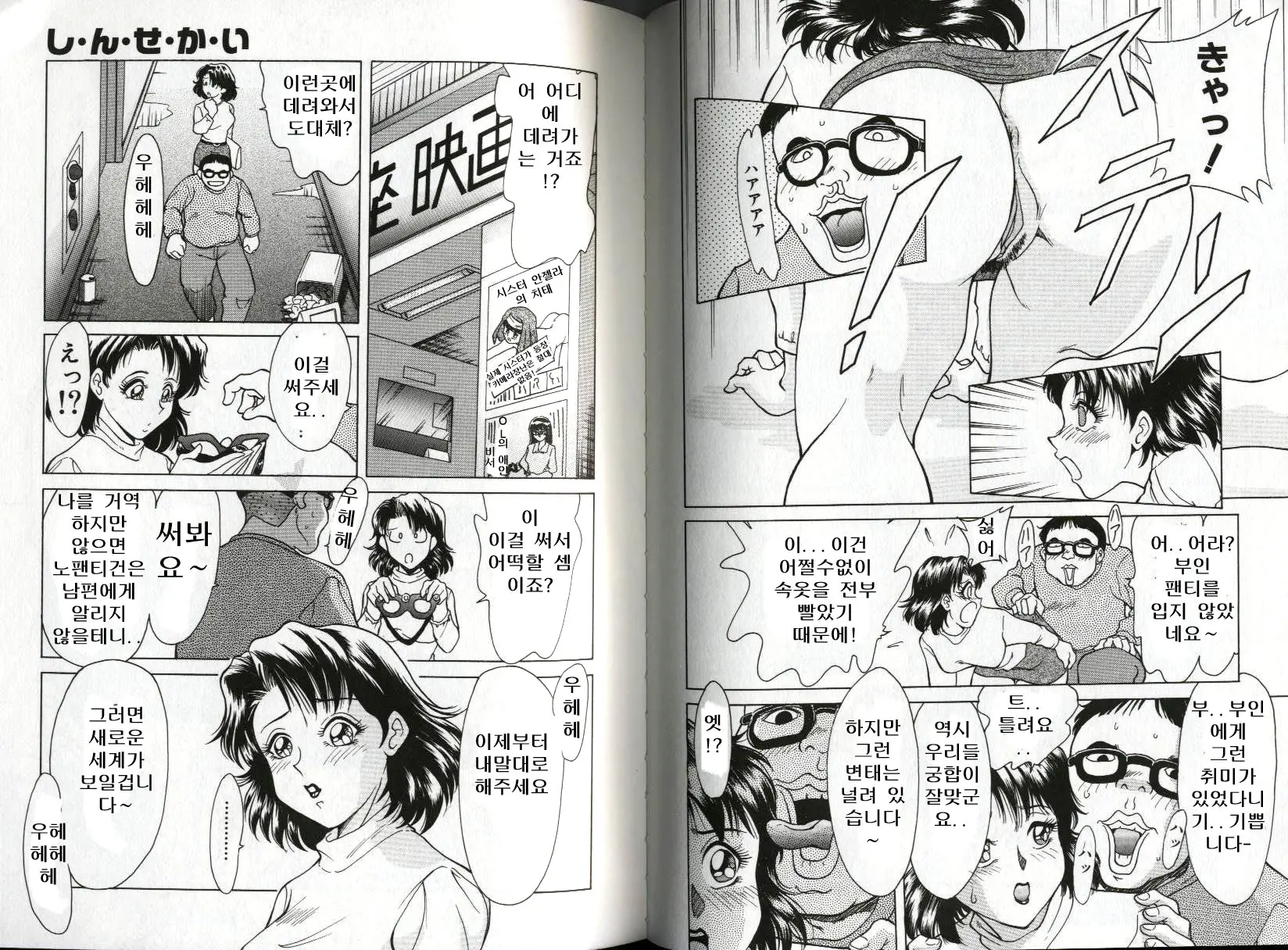 웹툰 이미지 51