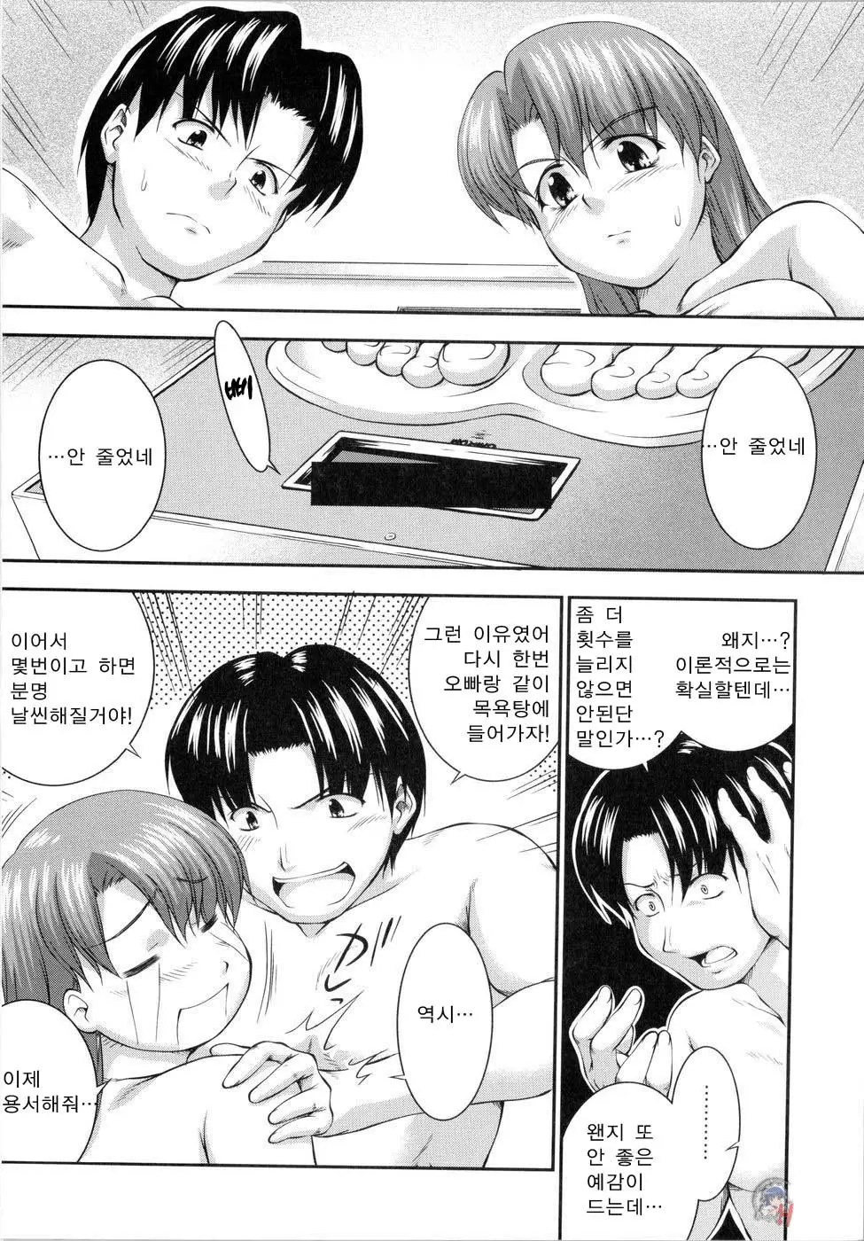 웹툰 이미지 169