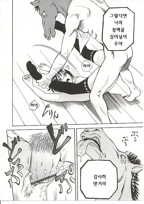 웹툰 이미지 74