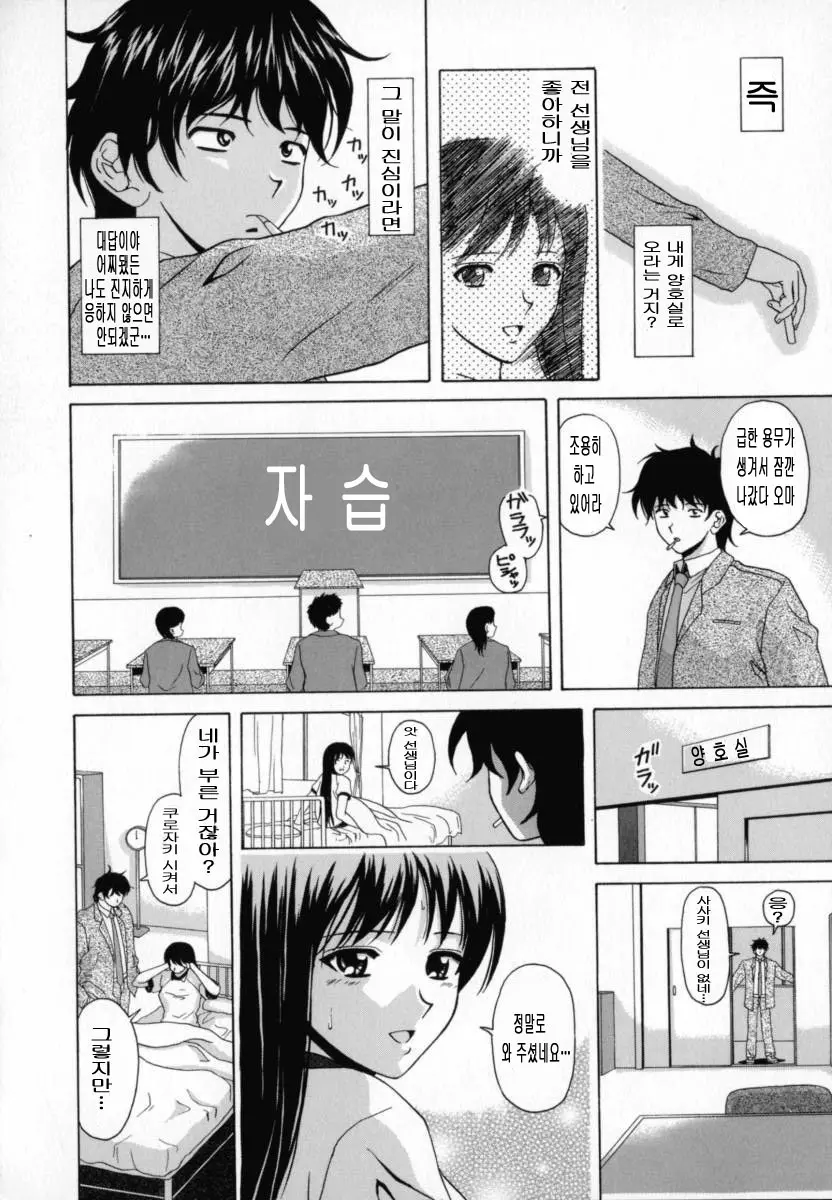 웹툰 이미지 118
