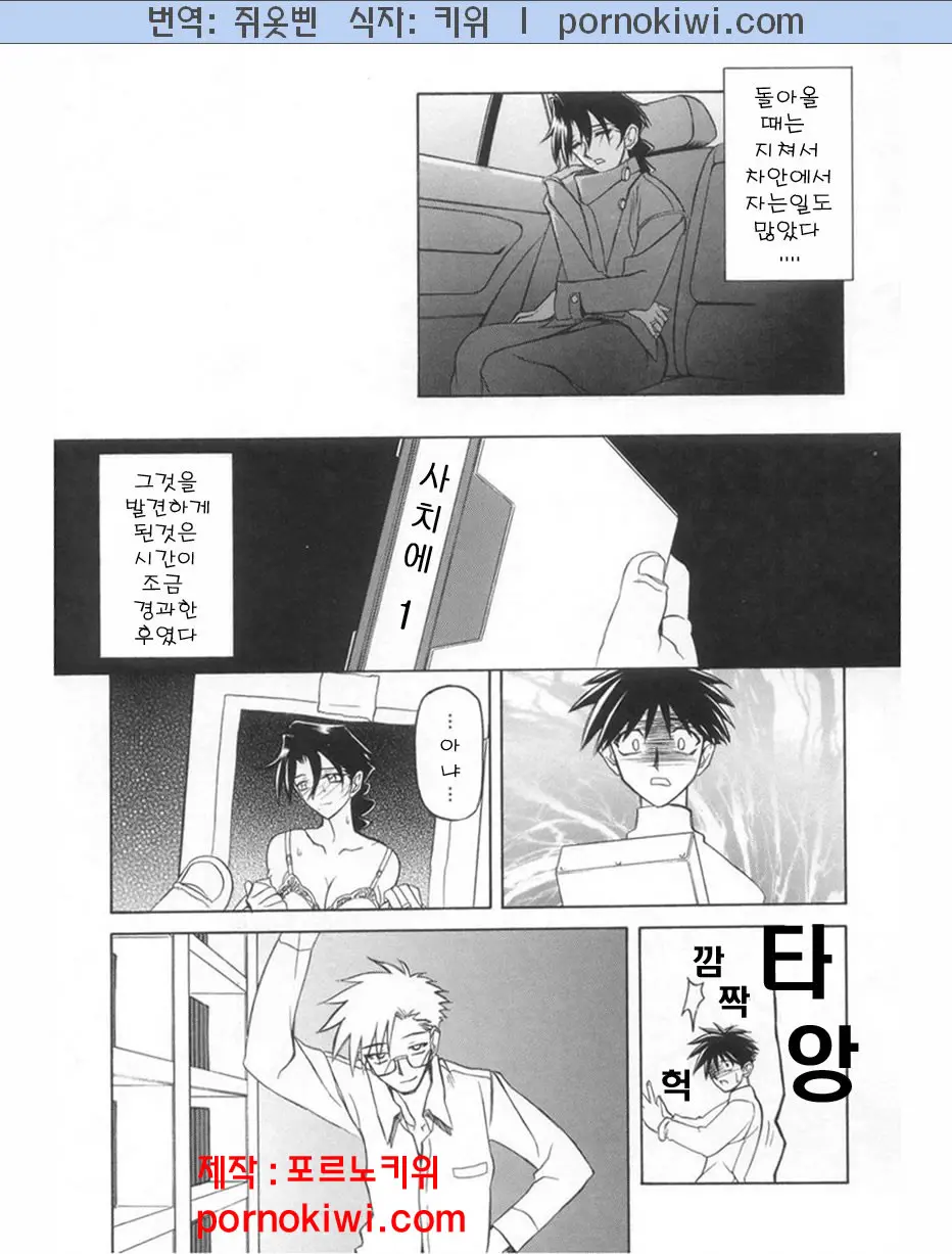 웹툰 이미지 148