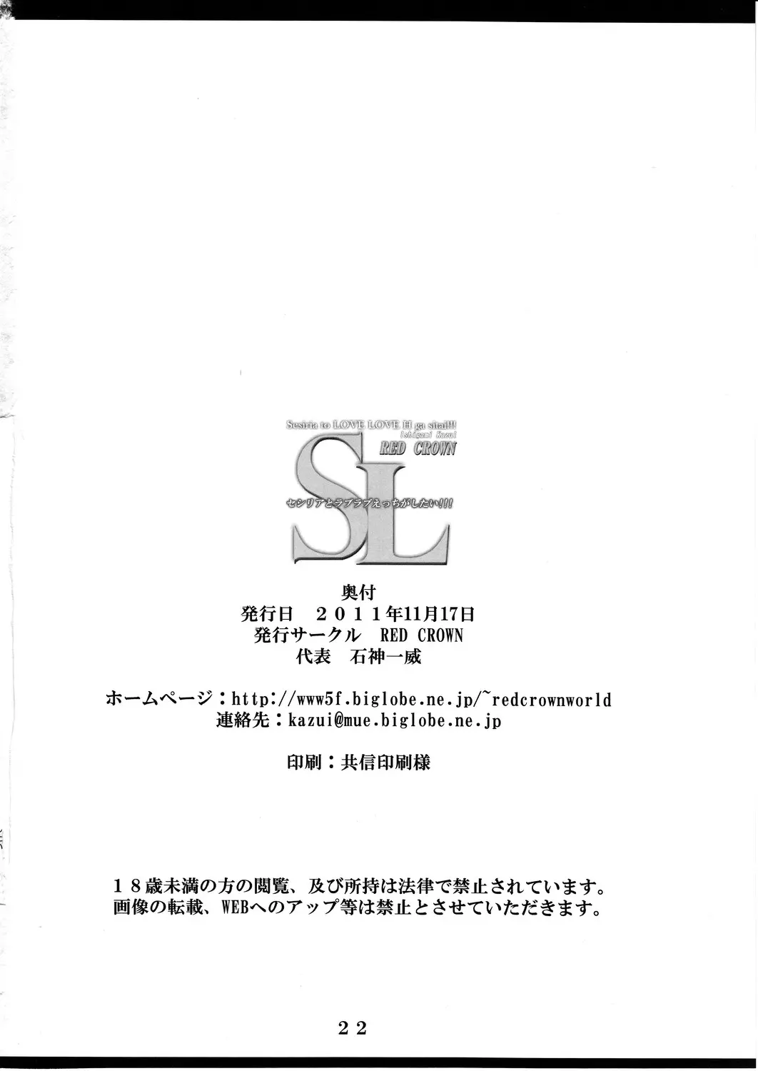 웹툰 이미지 20