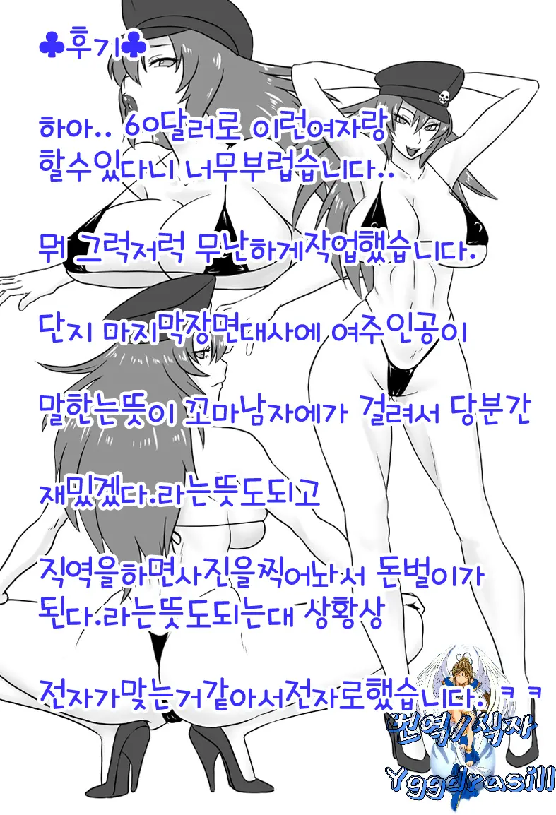 웹툰 이미지 23