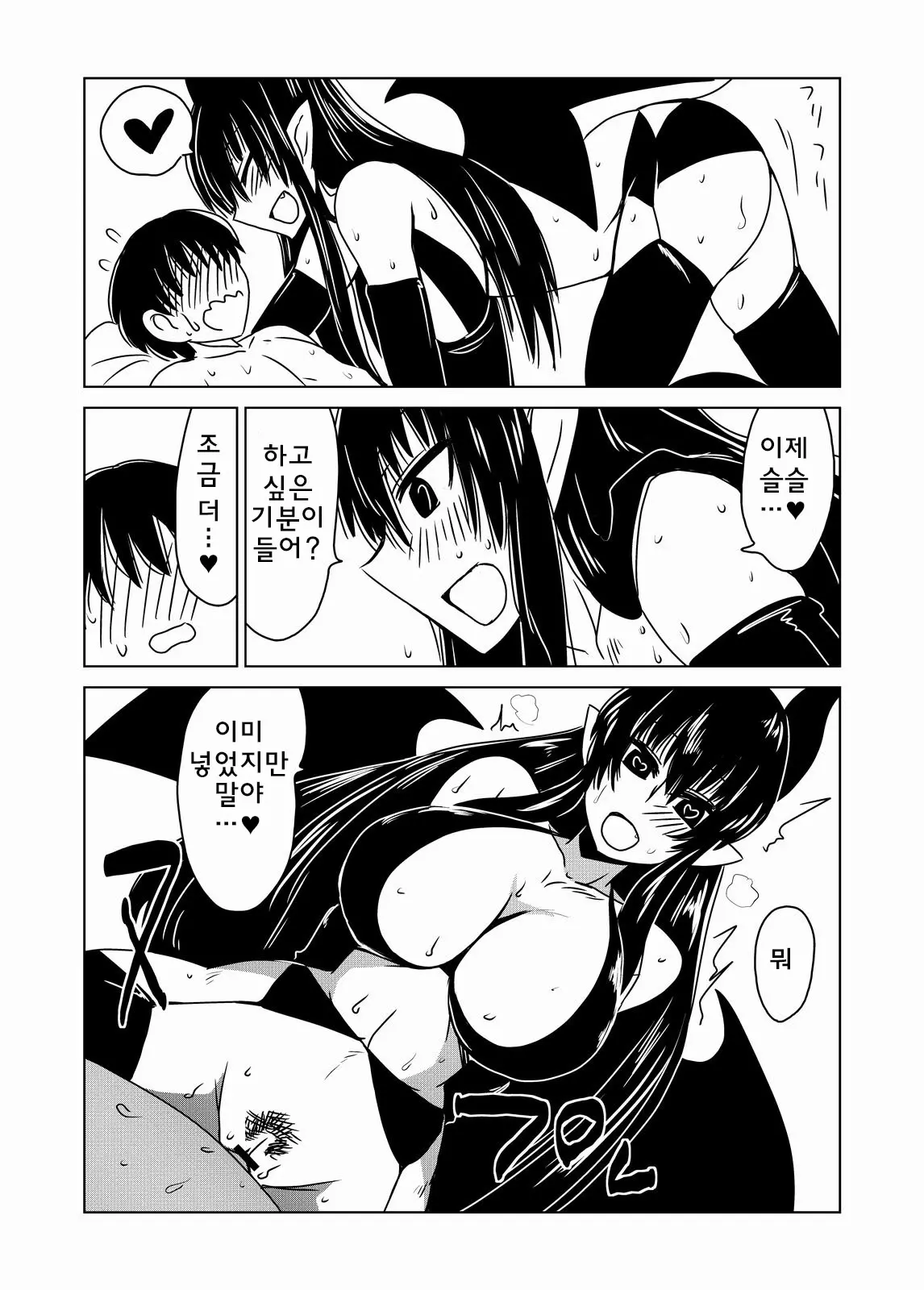 웹툰 이미지 11