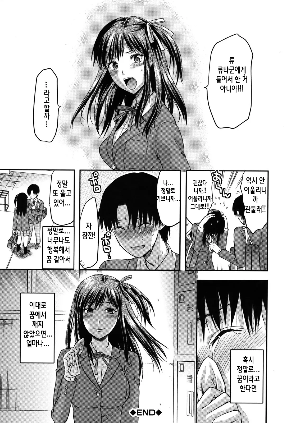 웹툰 이미지 127