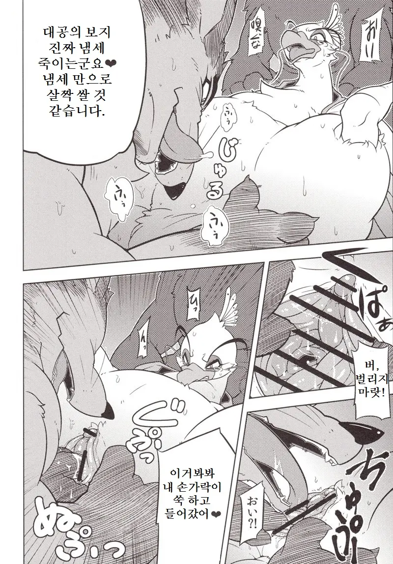 웹툰 이미지 7