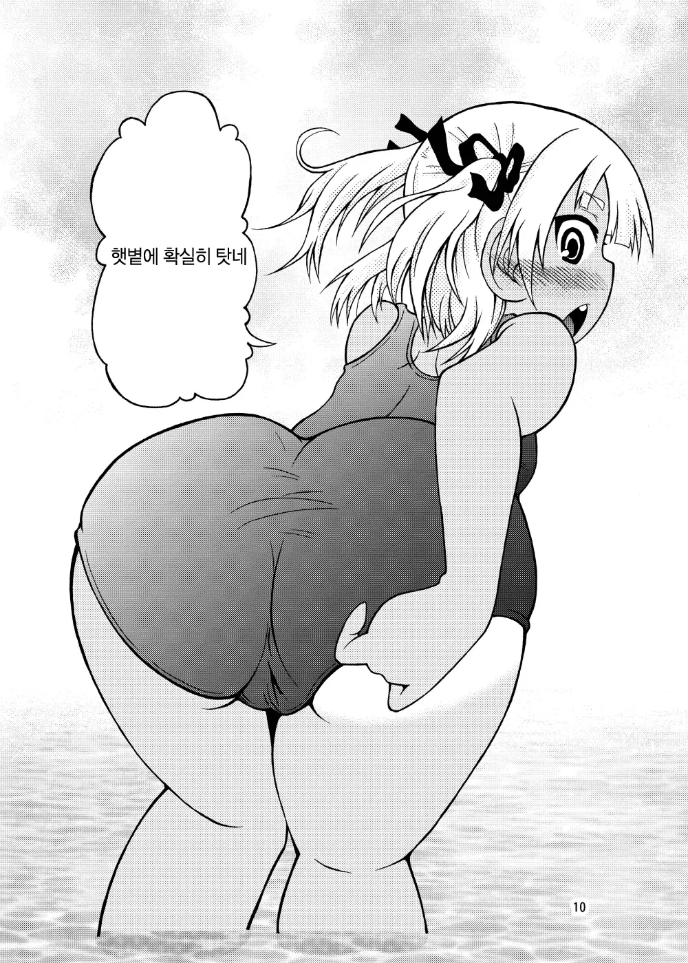 웹툰 이미지 8