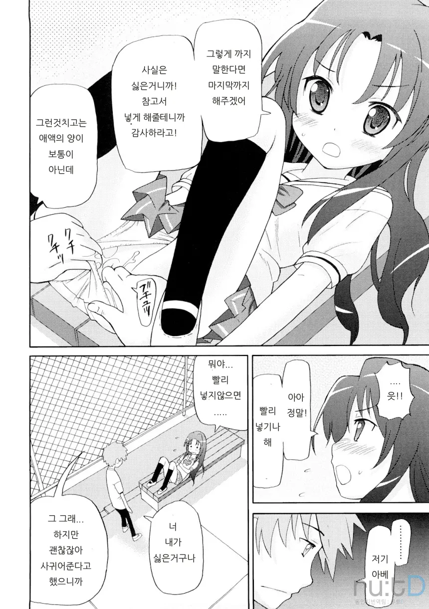 웹툰 이미지 103