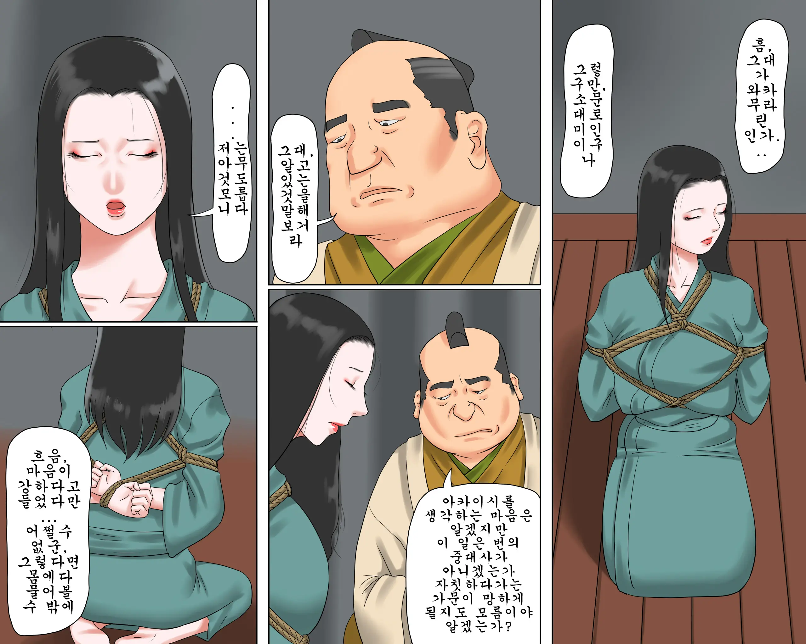 웹툰 이미지 7