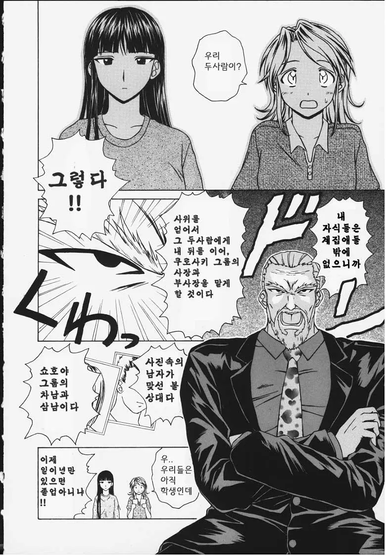 웹툰 이미지 101