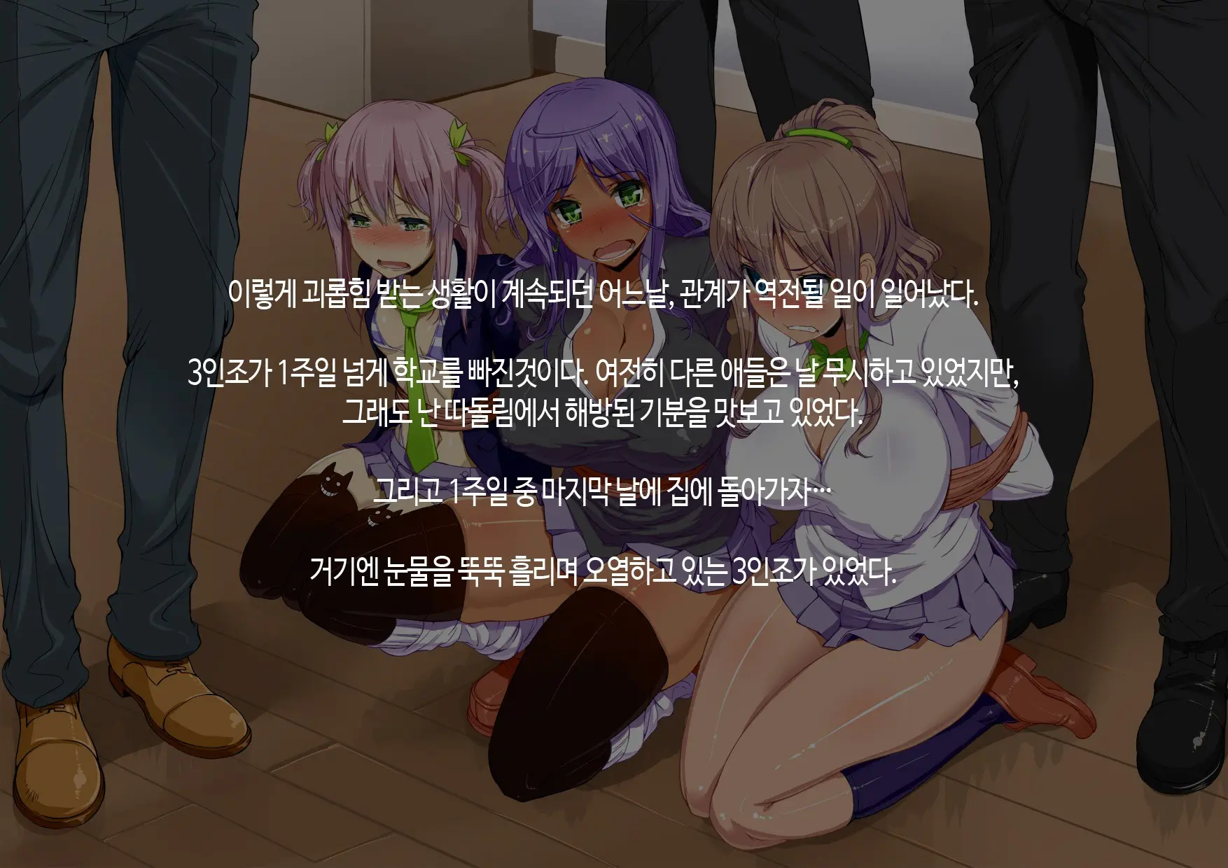 웹툰 이미지 9