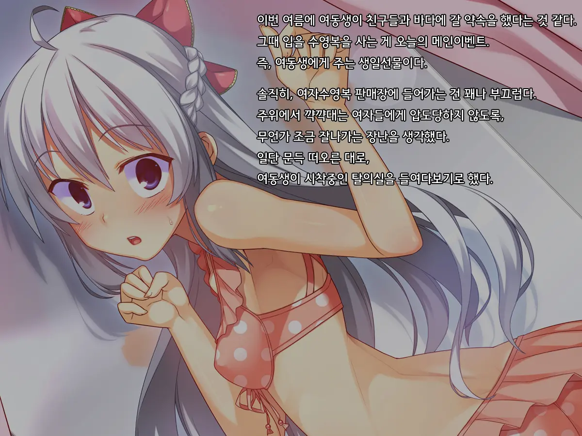 웹툰 이미지 43