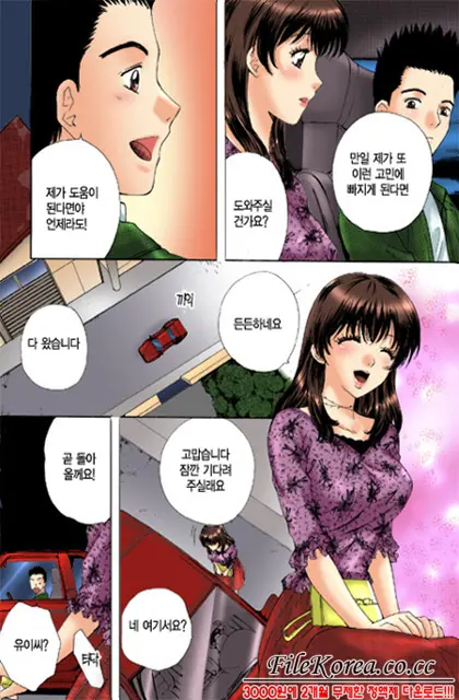 웹툰 이미지 85