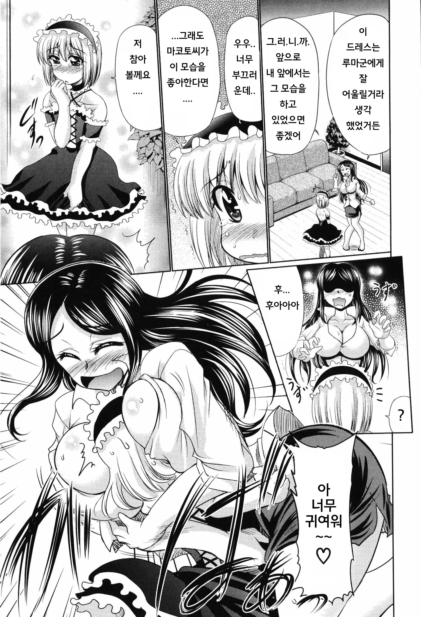 웹툰 이미지 105