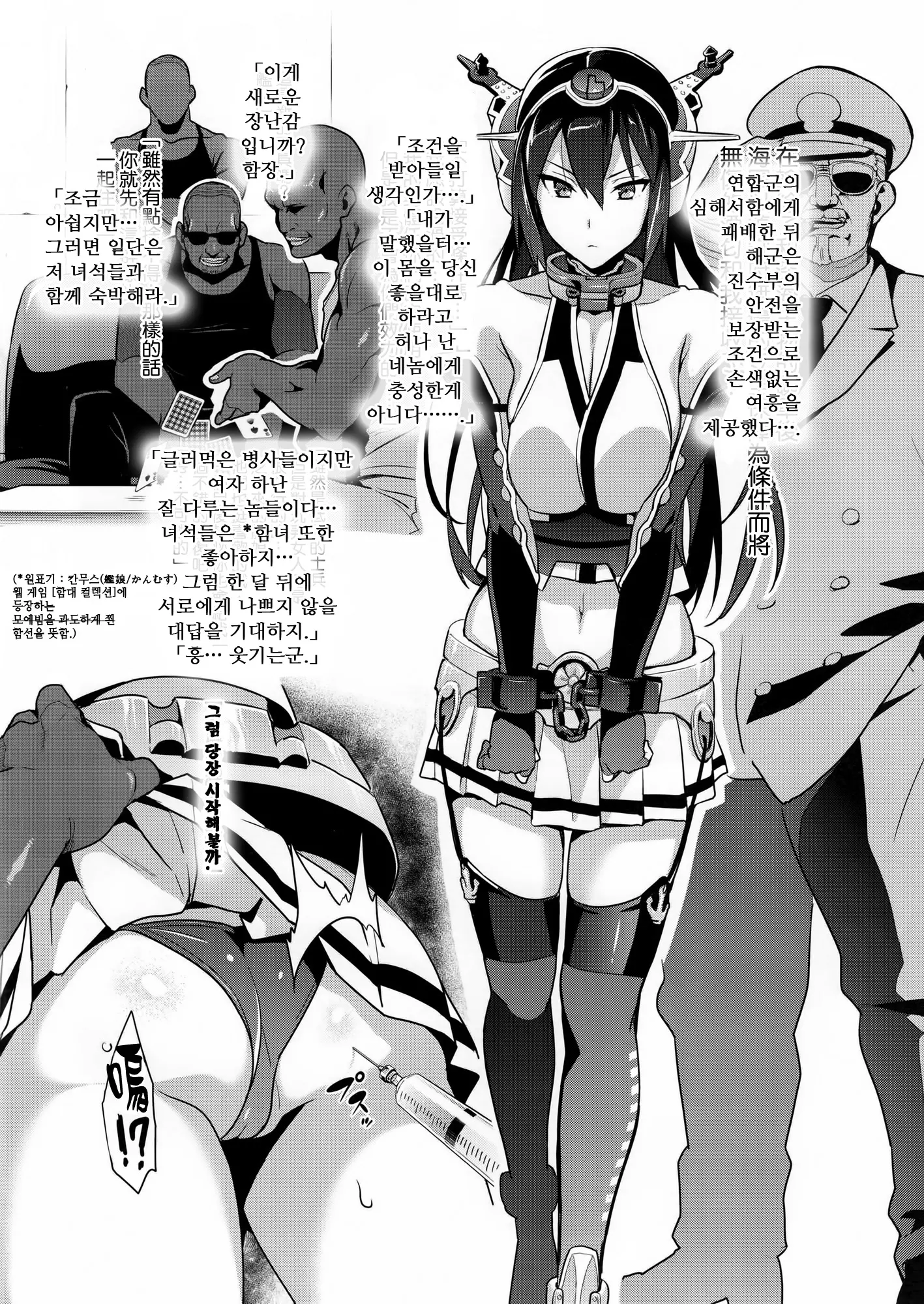 웹툰 이미지 6