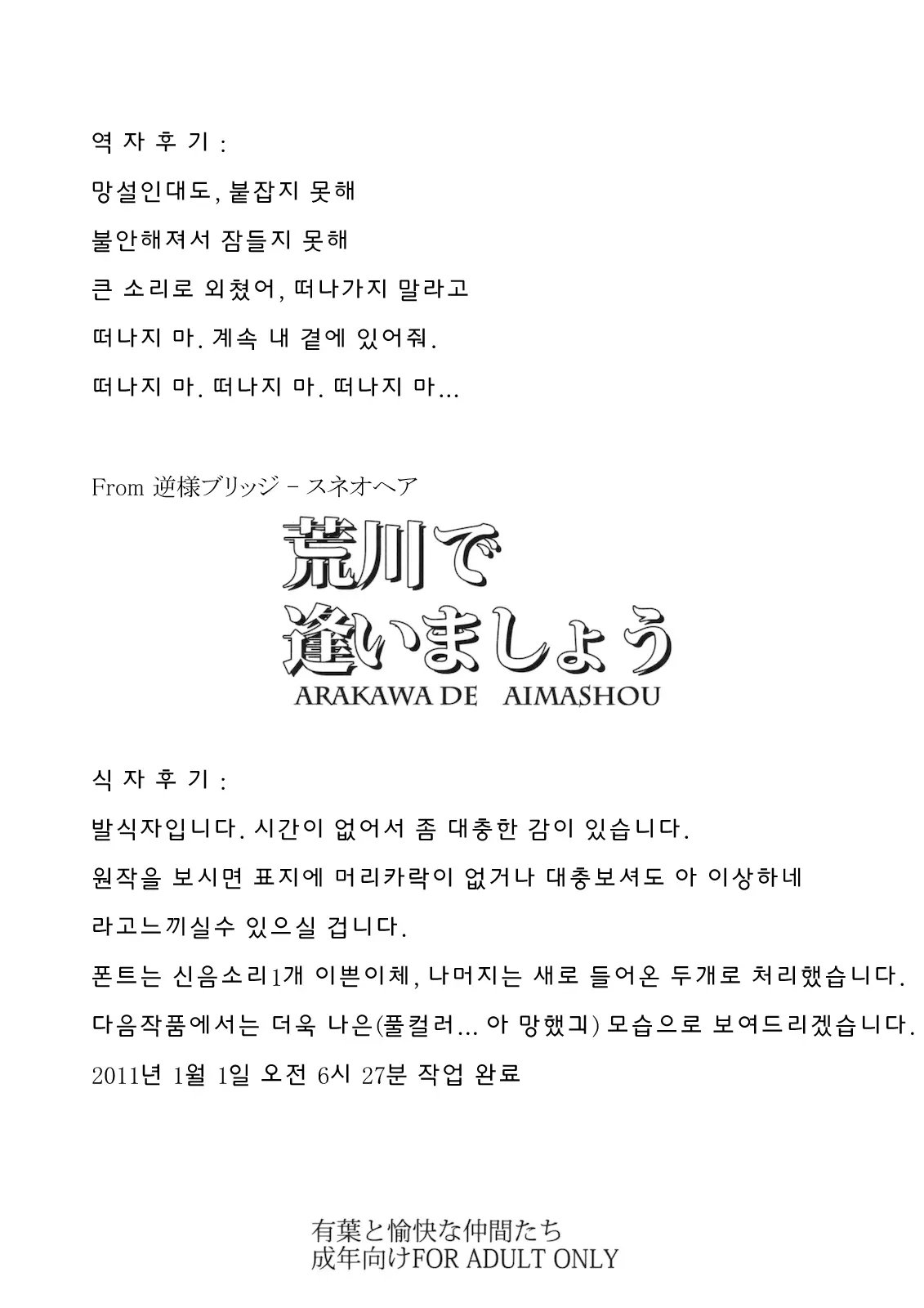 웹툰 이미지 10