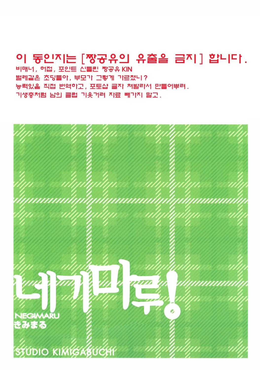 웹툰 이미지 85