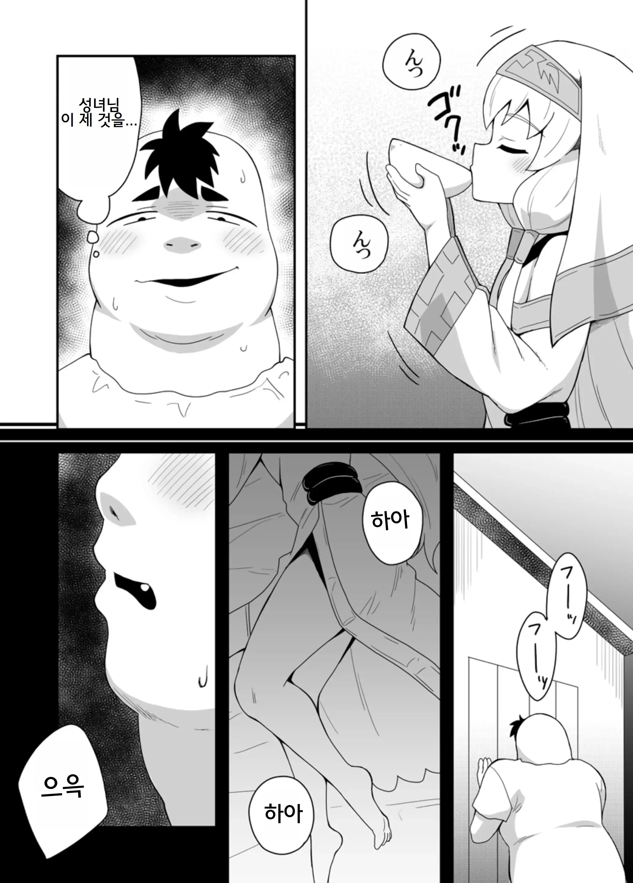 웹툰 이미지 22