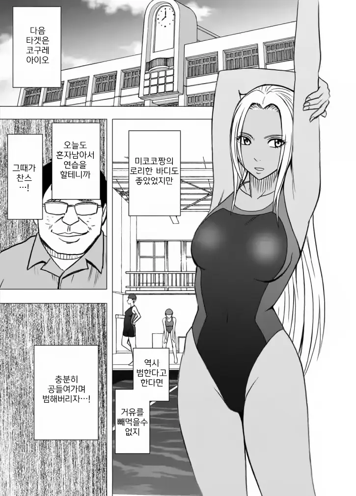 웹툰 이미지 103