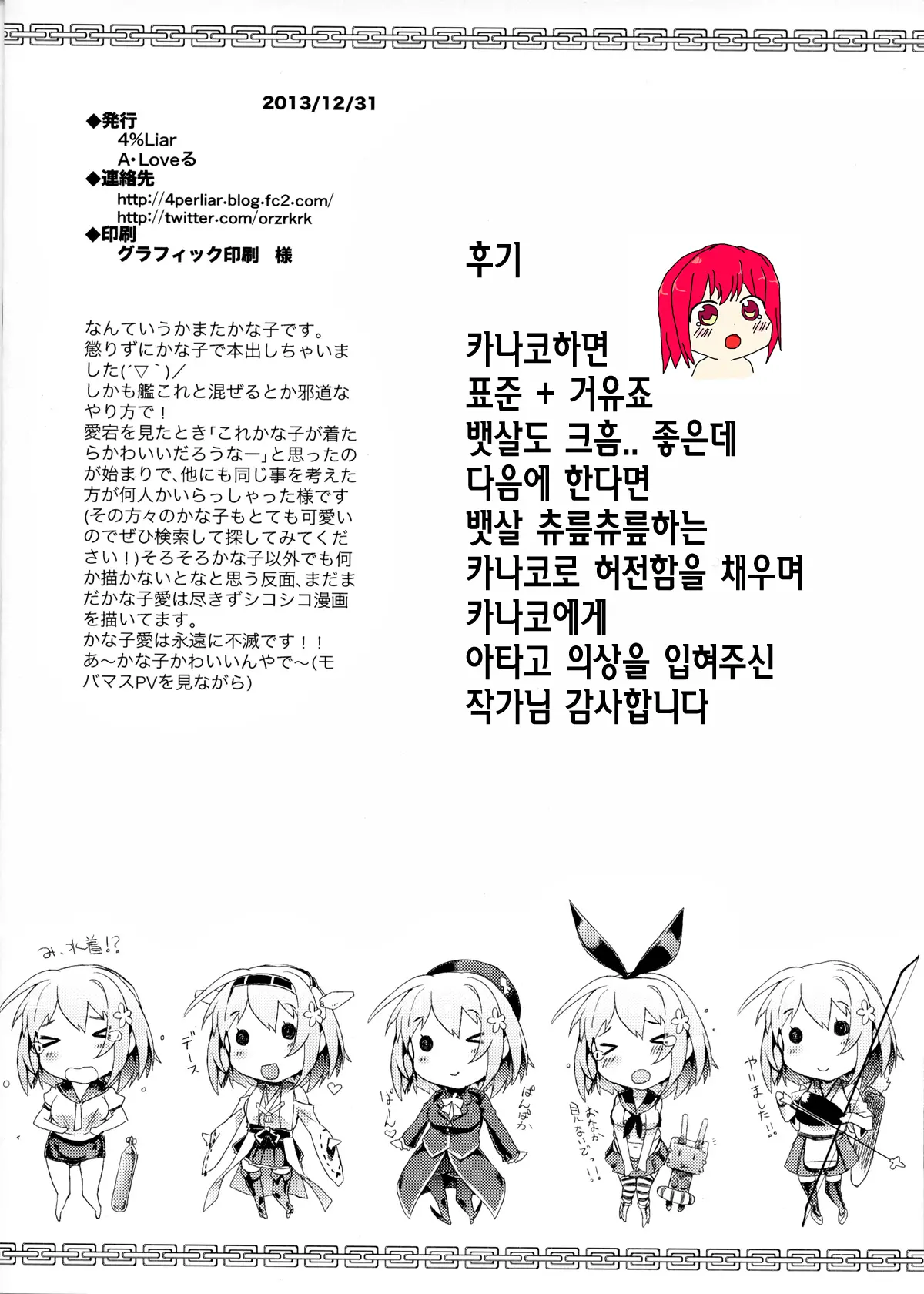 웹툰 이미지 11