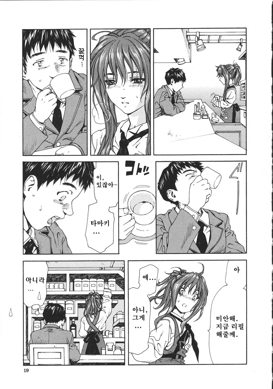 웹툰 이미지 18