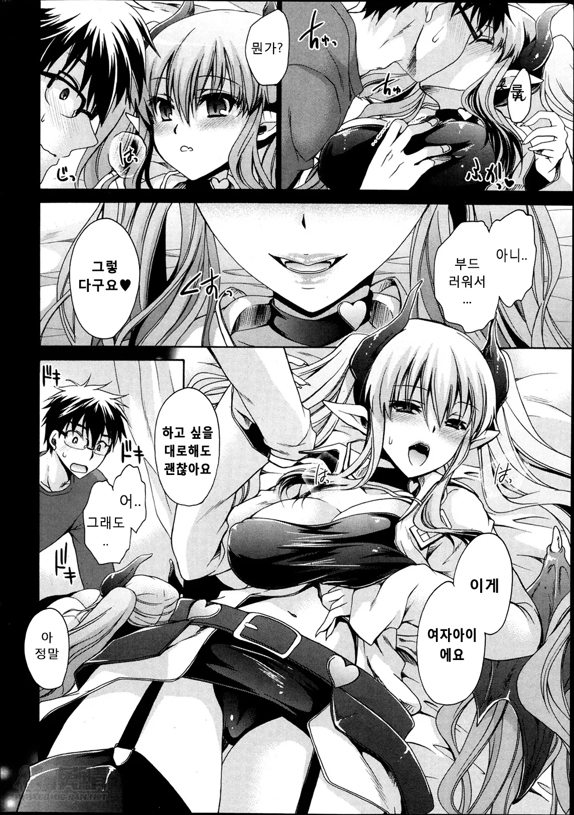 웹툰 이미지 13