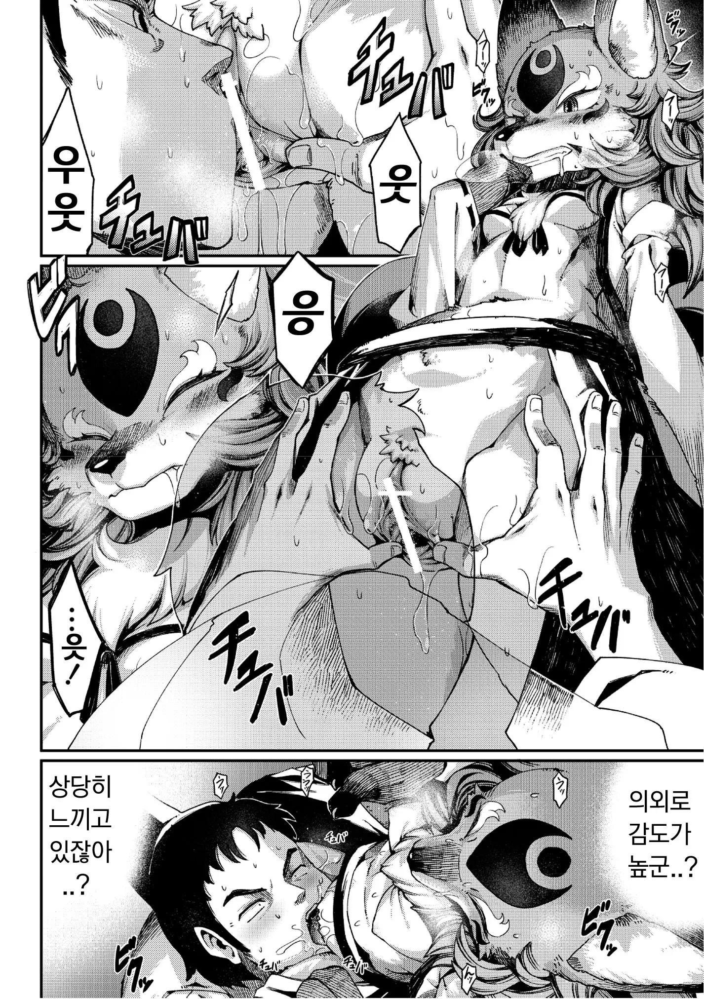 웹툰 이미지 13