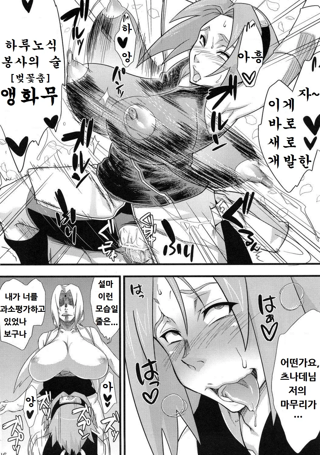 웹툰 이미지 24