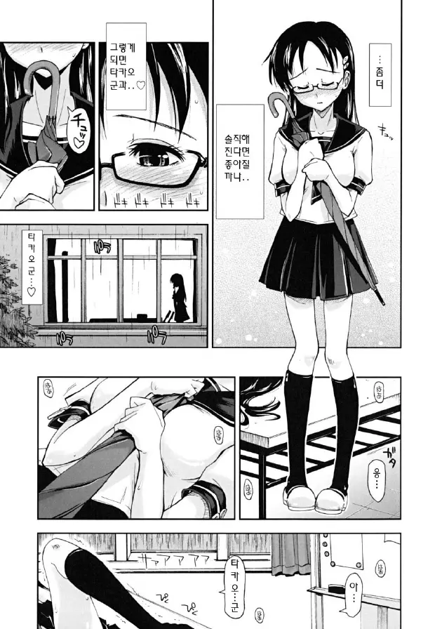 웹툰 이미지 92