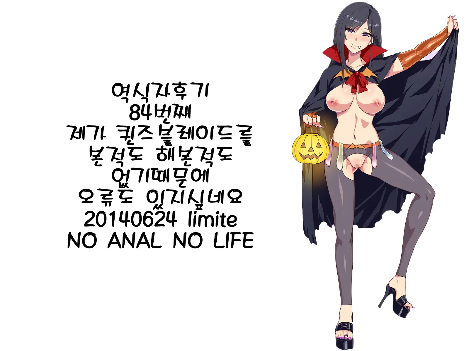 웹툰 이미지 16