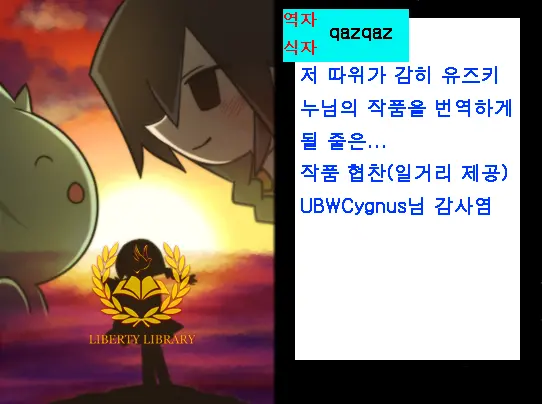 웹툰 이미지 20