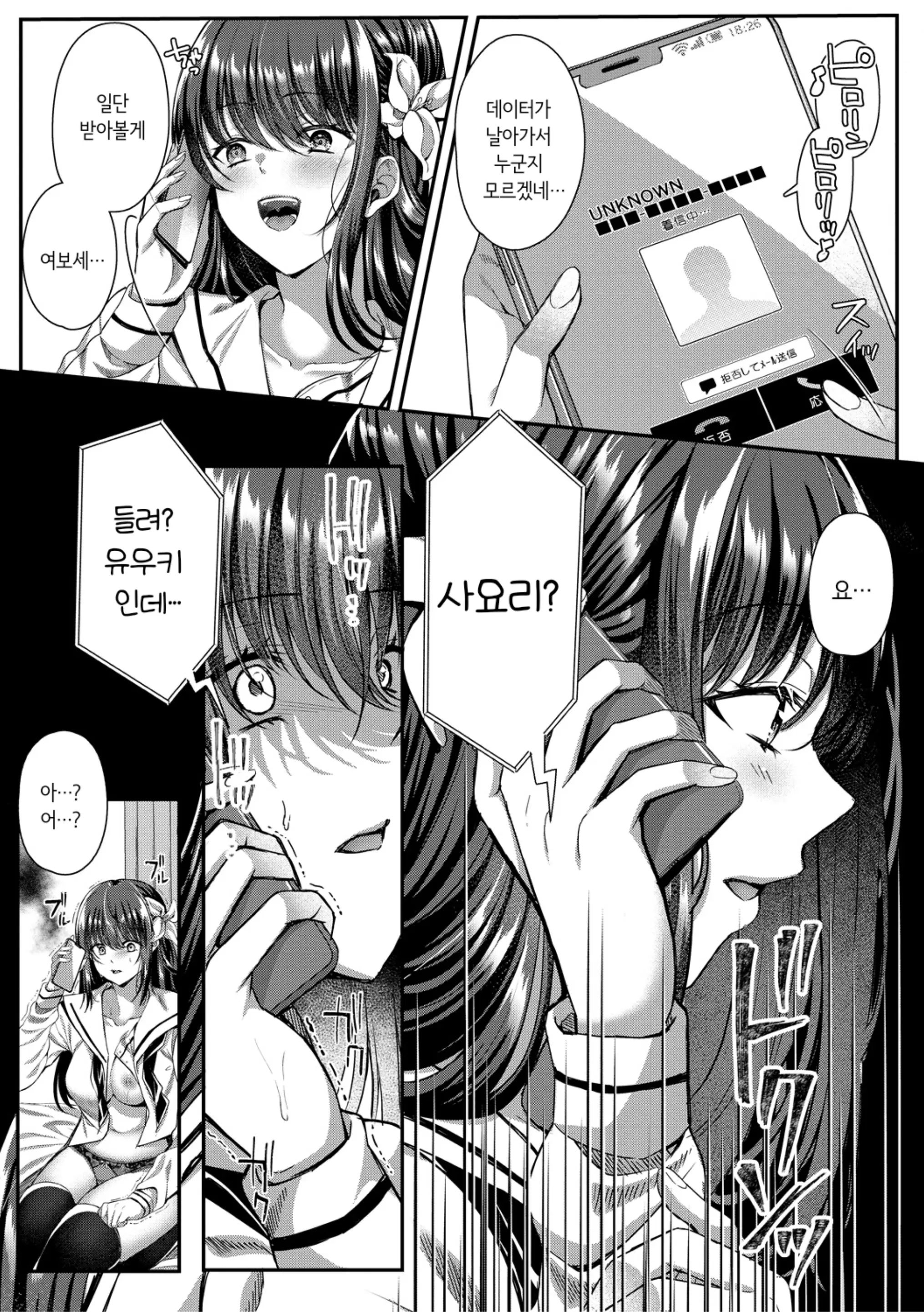 웹툰 이미지 150