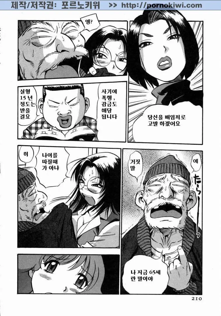 웹툰 이미지 211