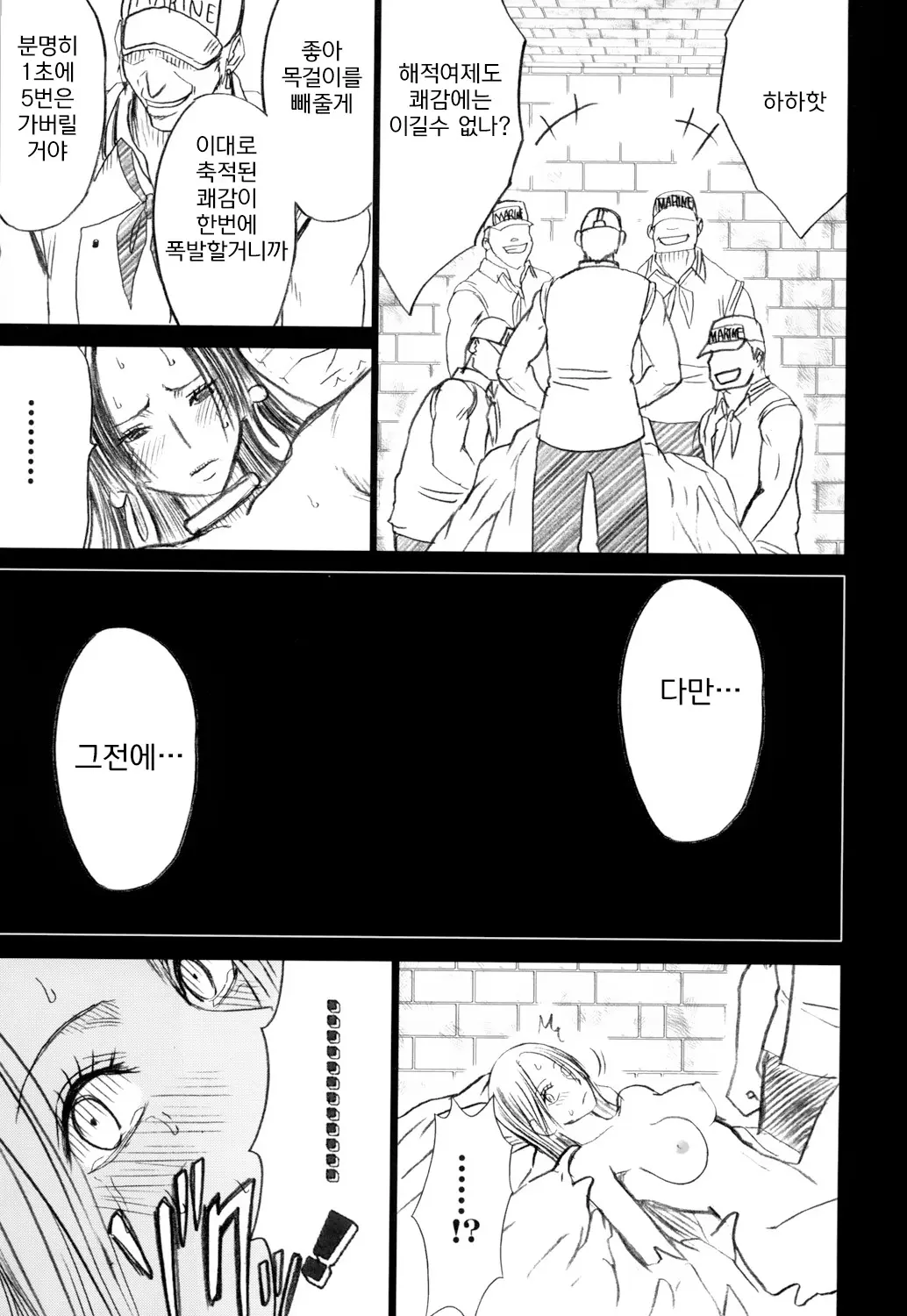 웹툰 이미지 215