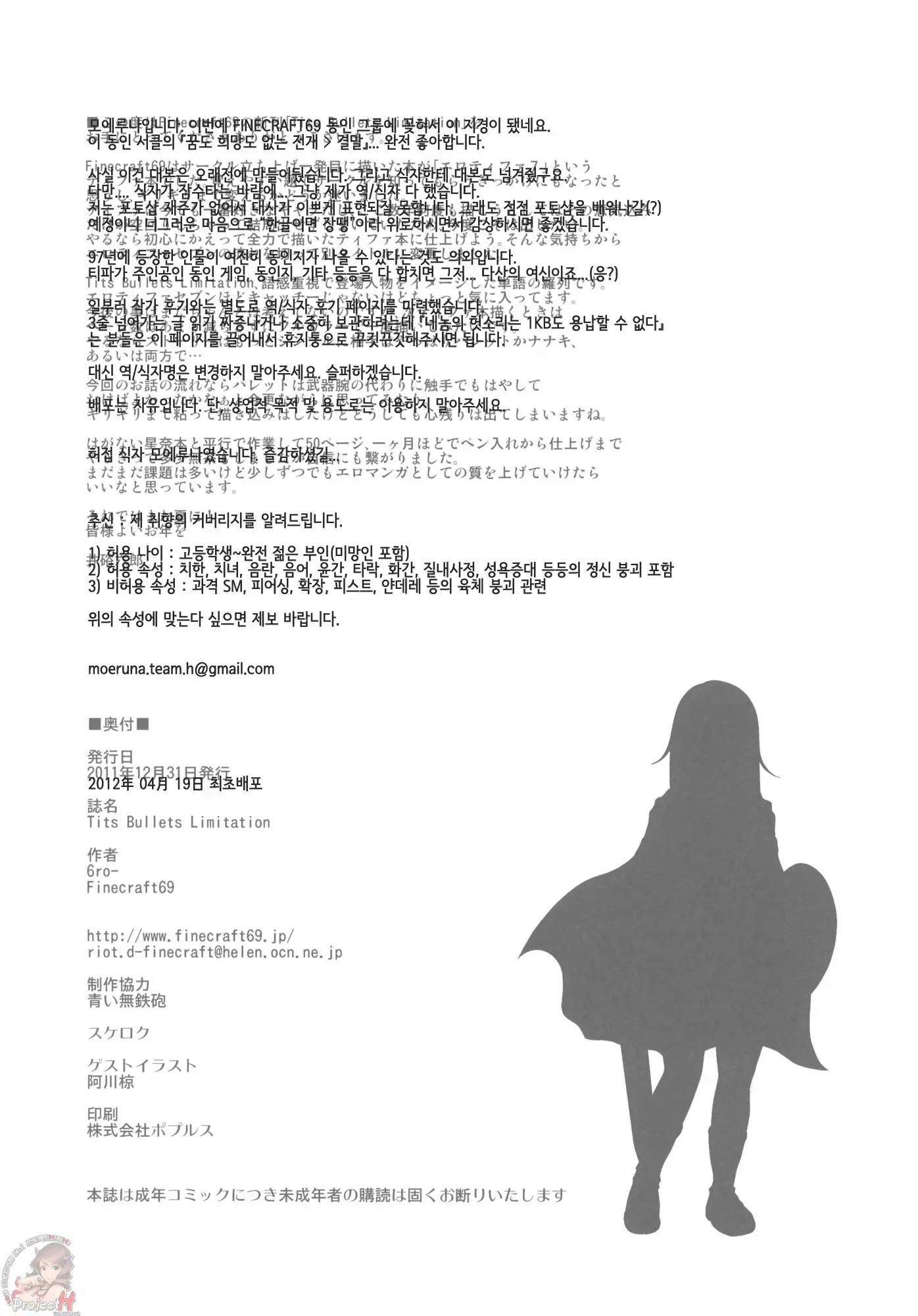 웹툰 이미지 31
