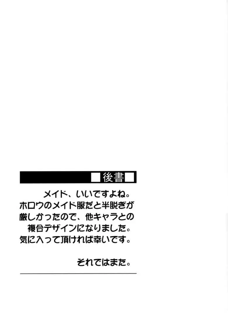 웹툰 이미지 23