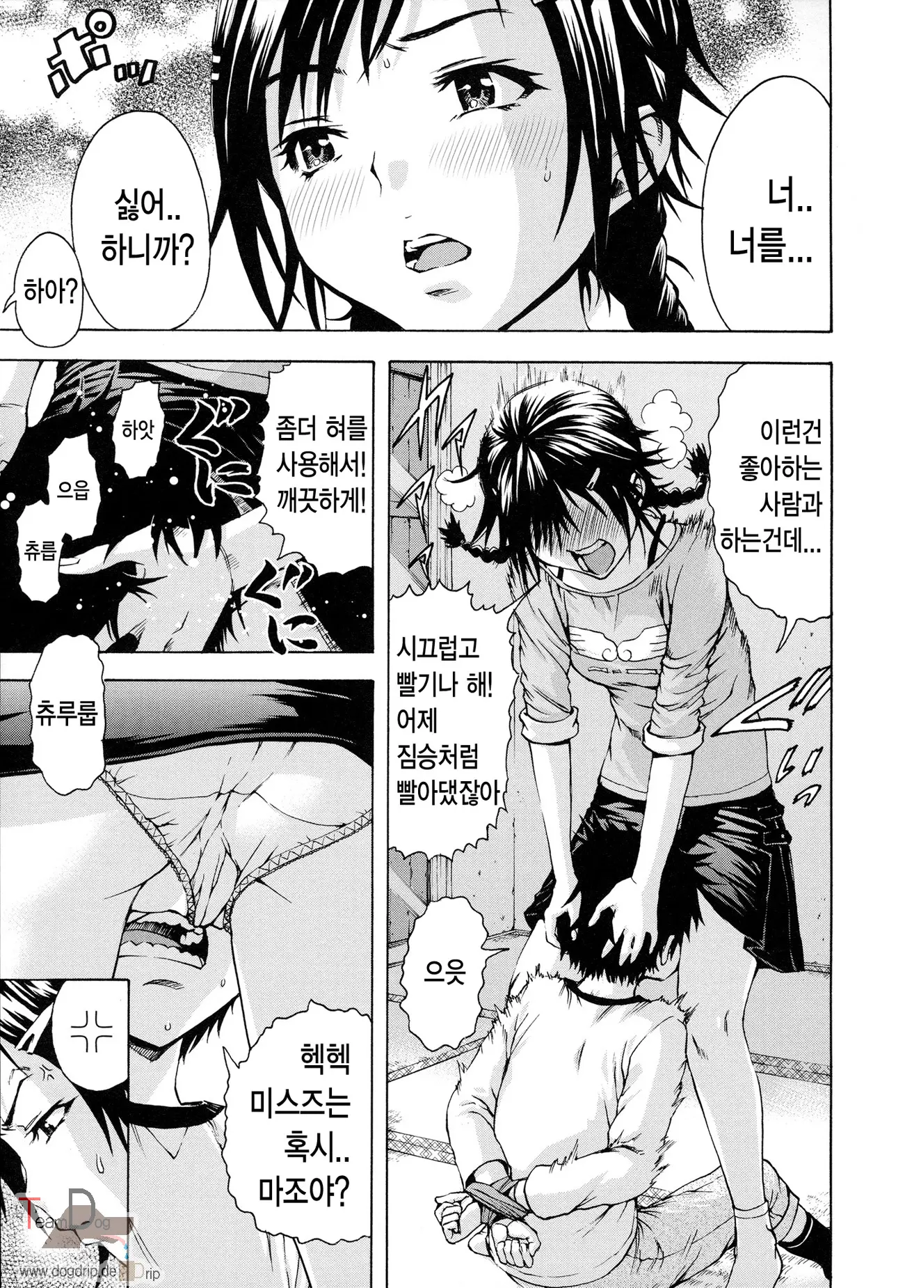 웹툰 이미지 101