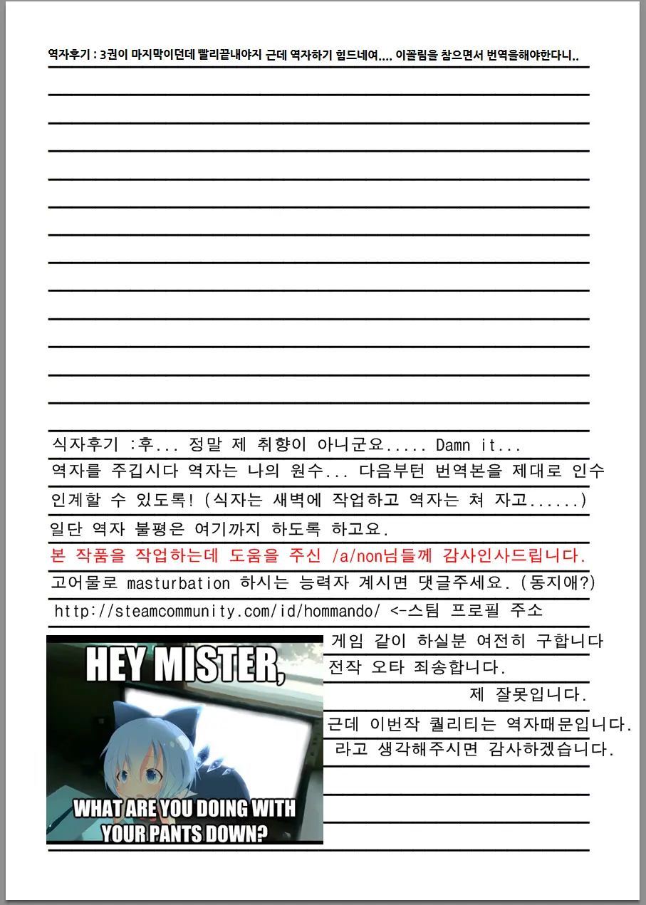 웹툰 이미지 22