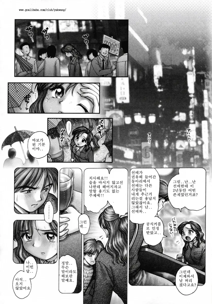웹툰 이미지 119