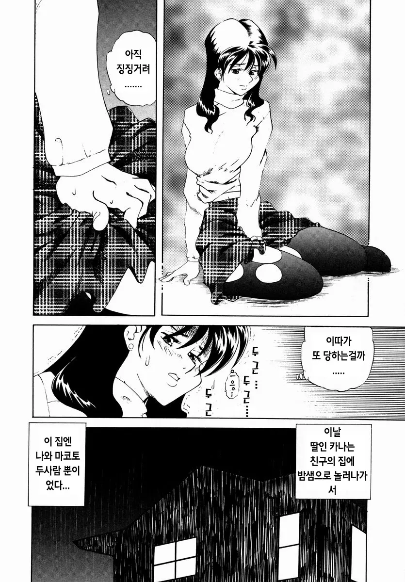 웹툰 이미지 88
