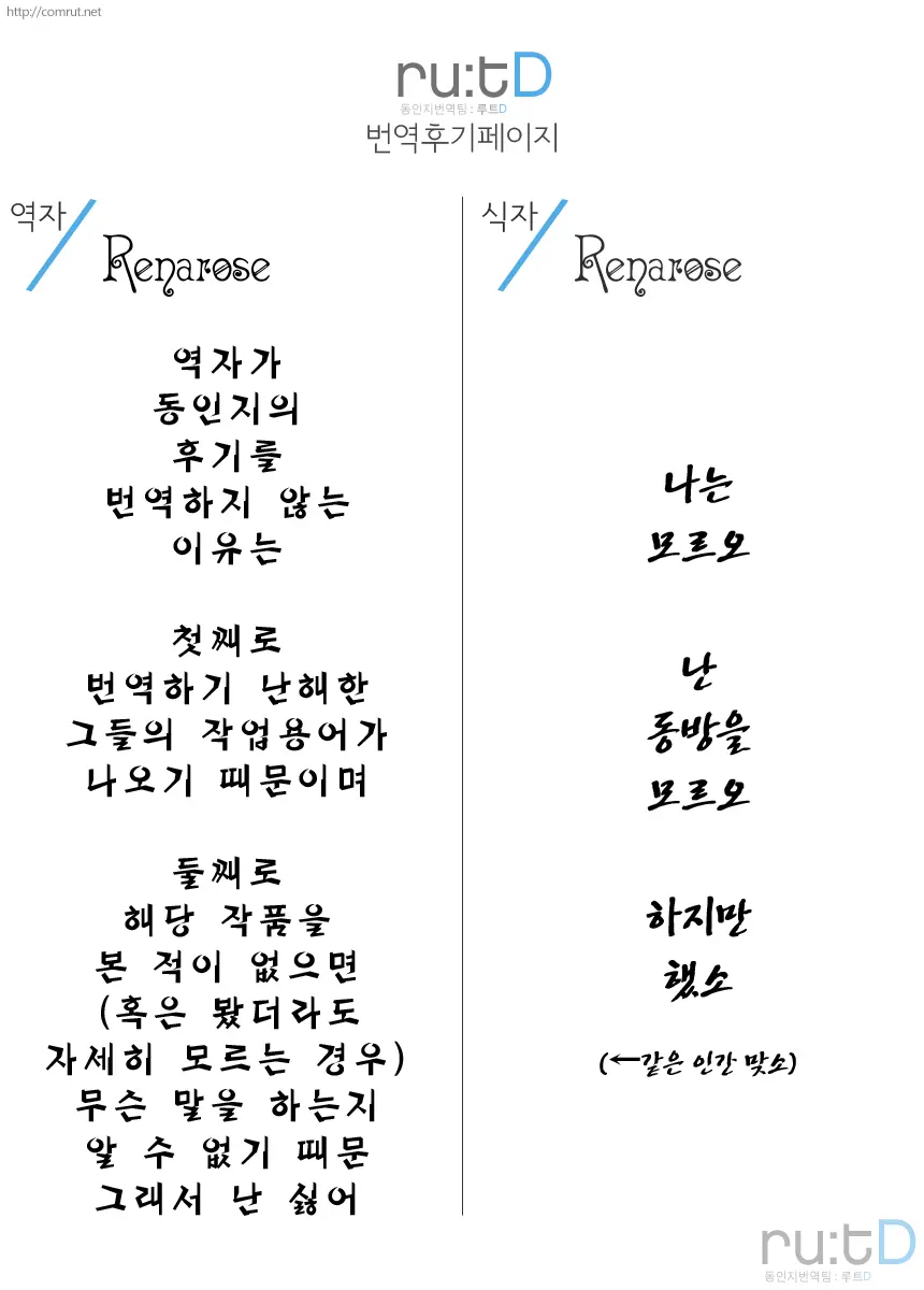 웹툰 이미지 33