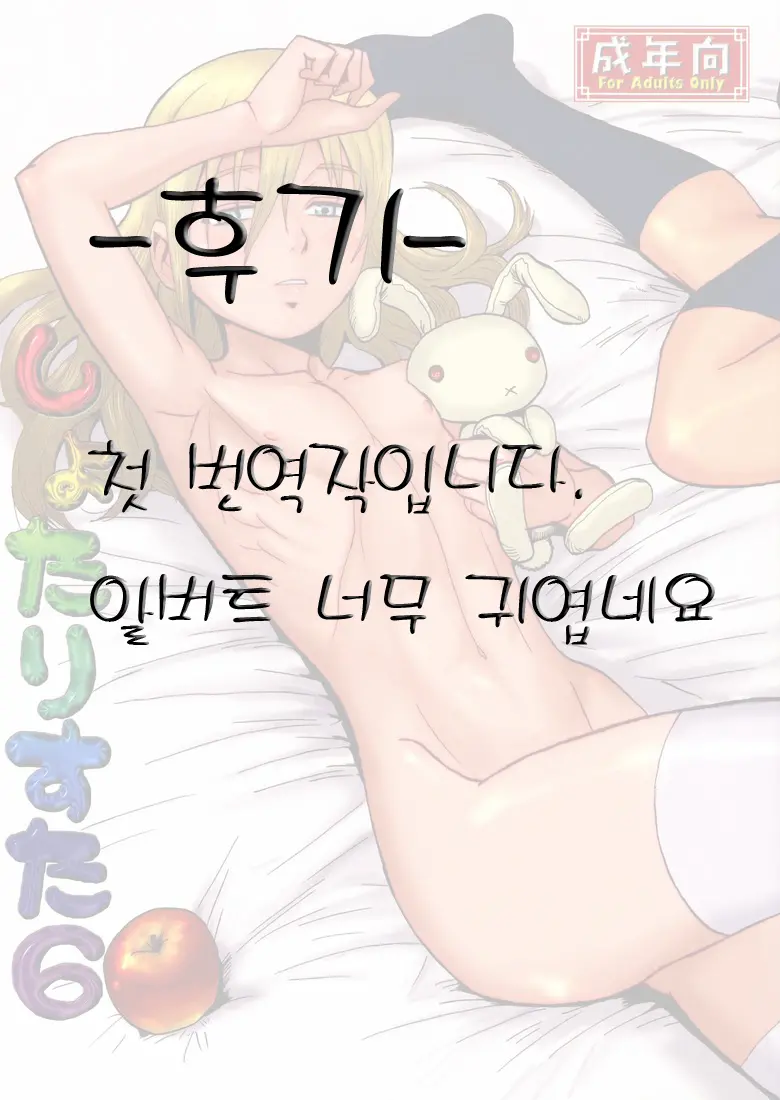 웹툰 이미지 20