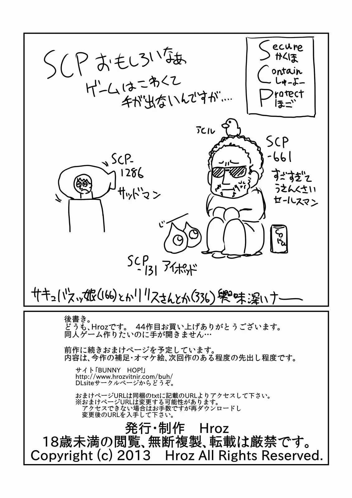 웹툰 이미지 22