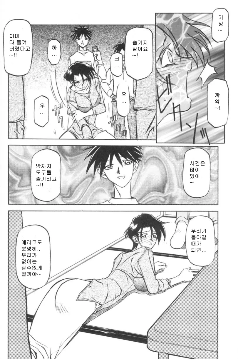 웹툰 이미지 117