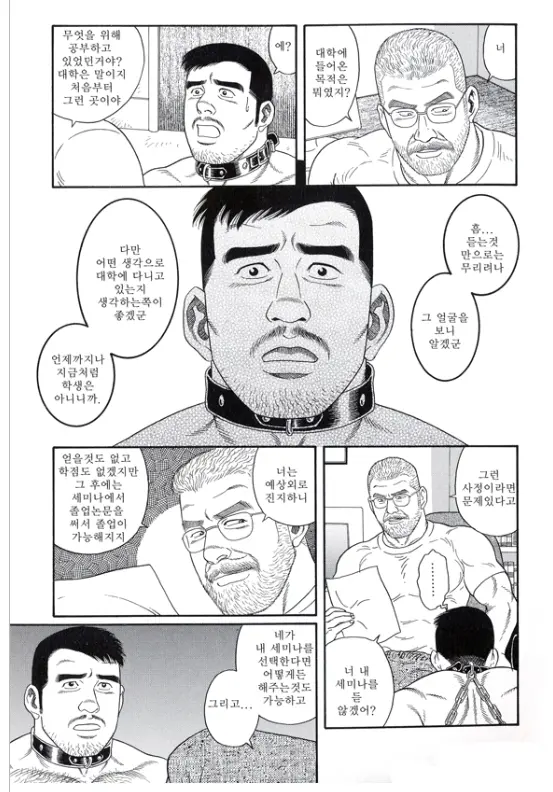 웹툰 이미지 38